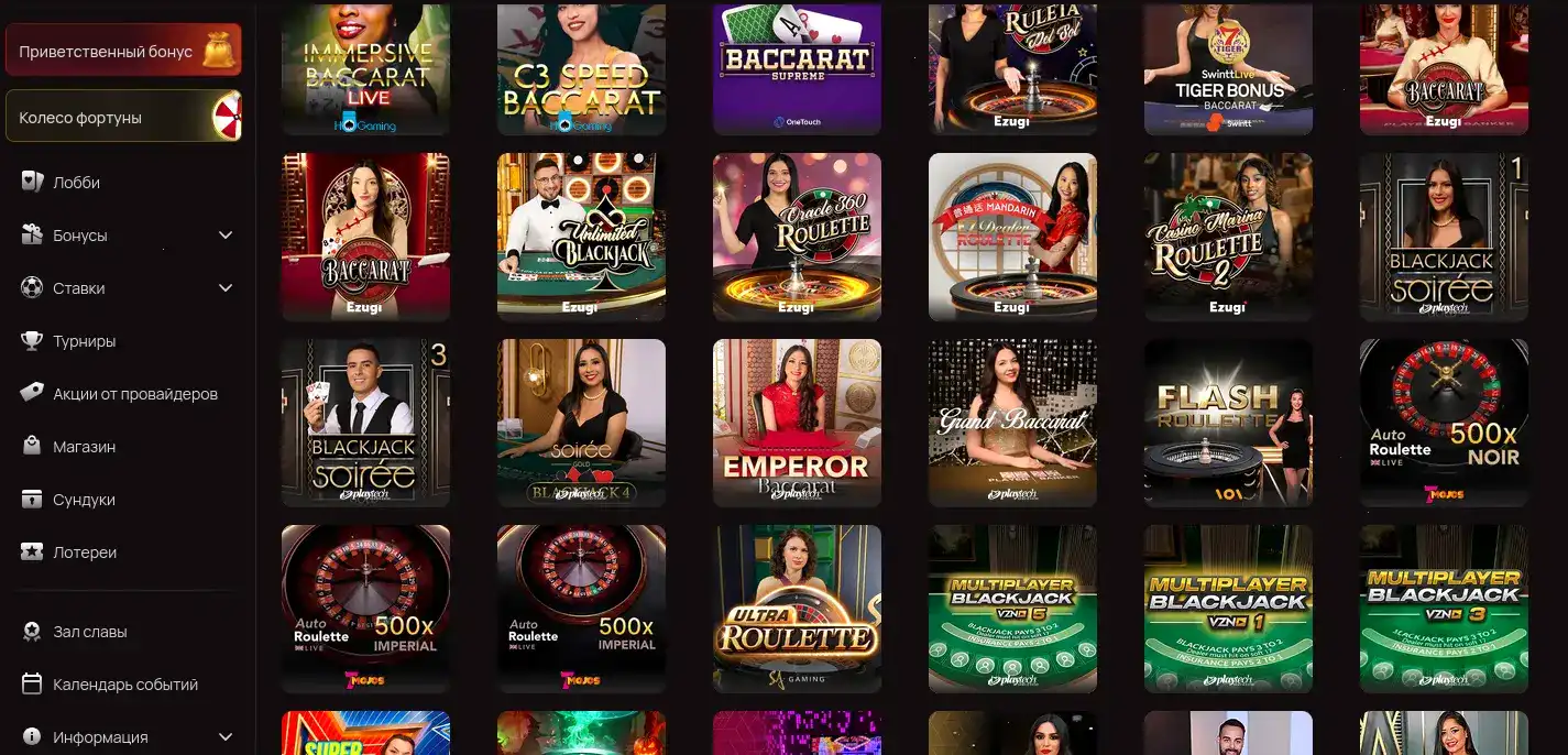 Пример выигрыша в онлайн казино